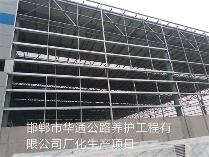 绥芬河网架钢结构工程有限公司